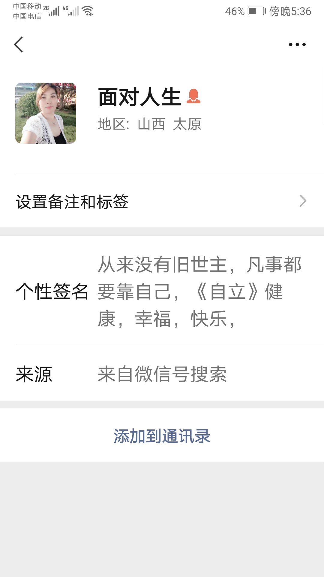 Screenshot_20220221_173656_com.tencent.mm.jpg