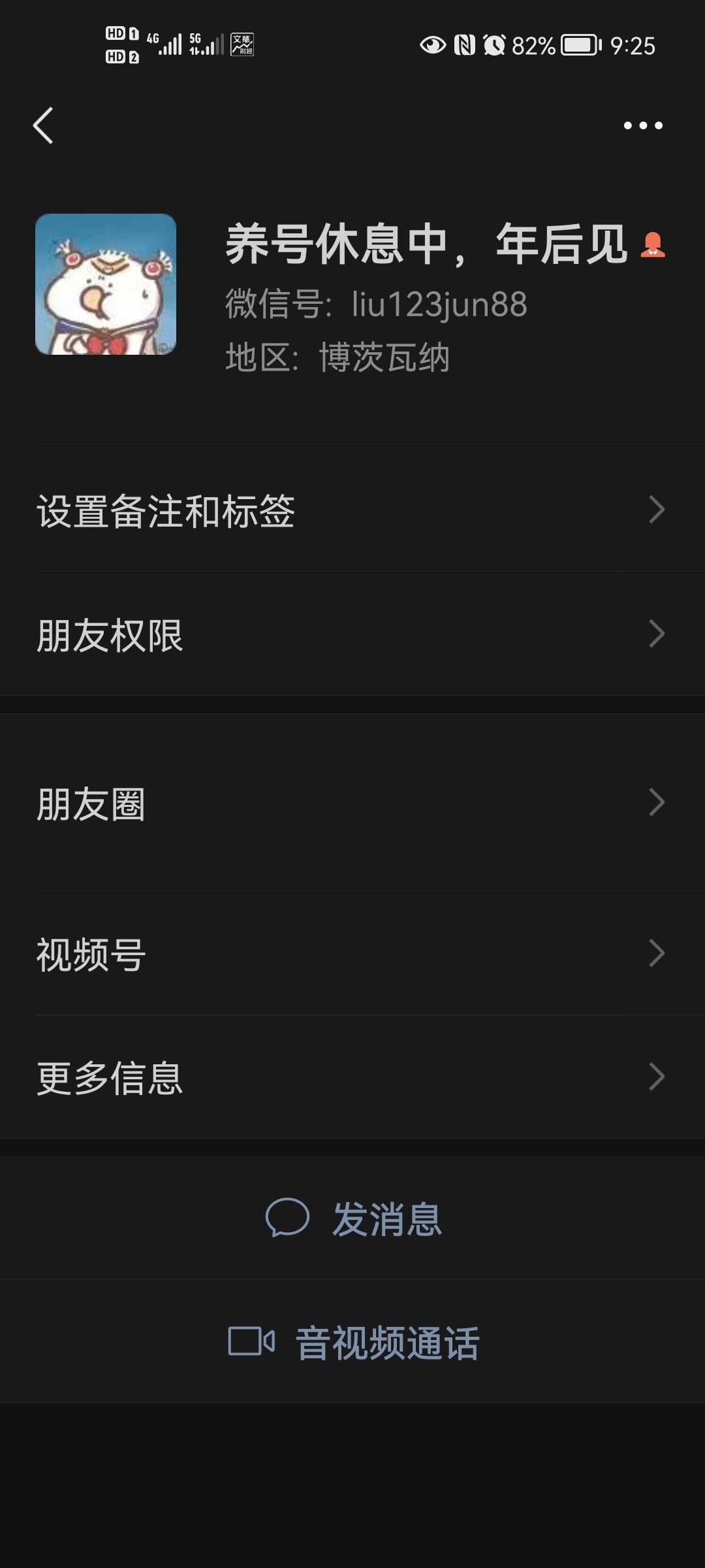 Screenshot_20220314_092557_com.tencent.mm.jpg