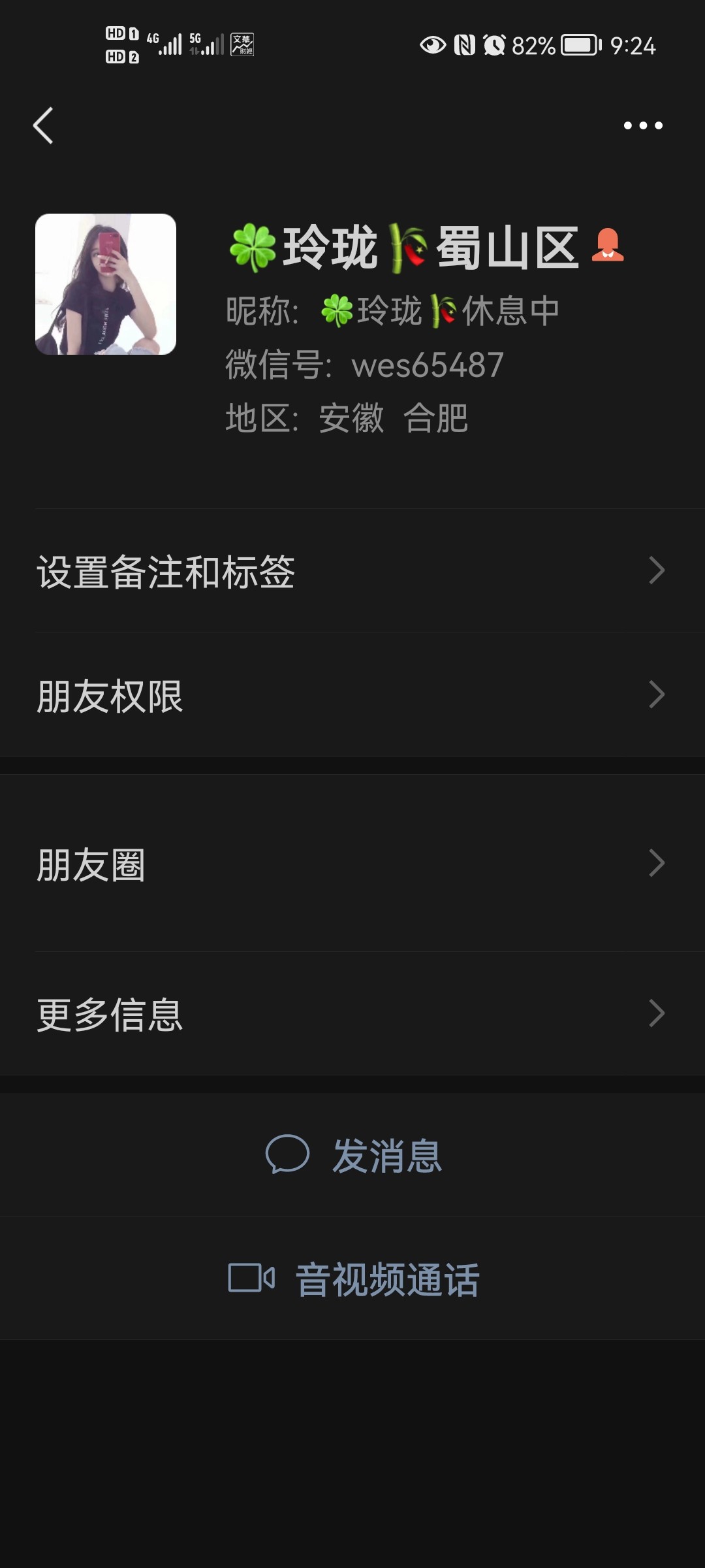 Screenshot_20220314_092426_com.tencent.mm.jpg