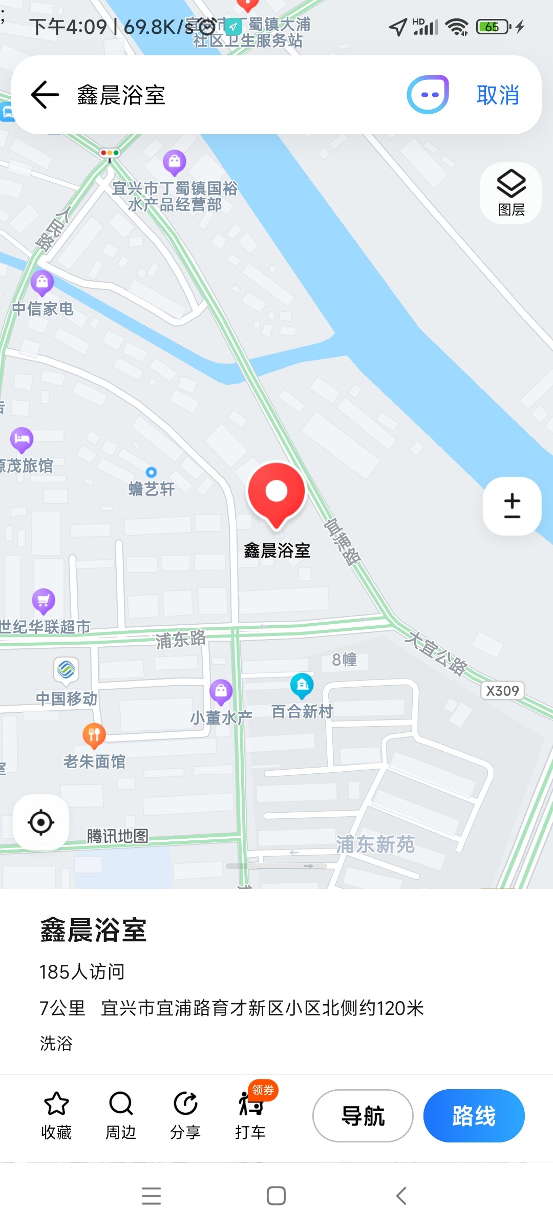 Screenshot_2022-06-14-16-09-03-333_com.tencent.map.jpg