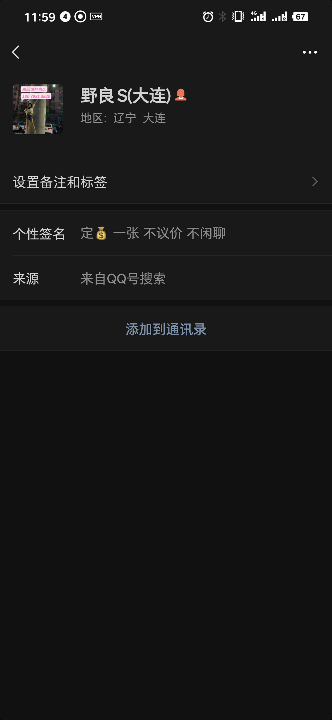 Screenshot_2022-12-27-11-59-08-038_微信.png