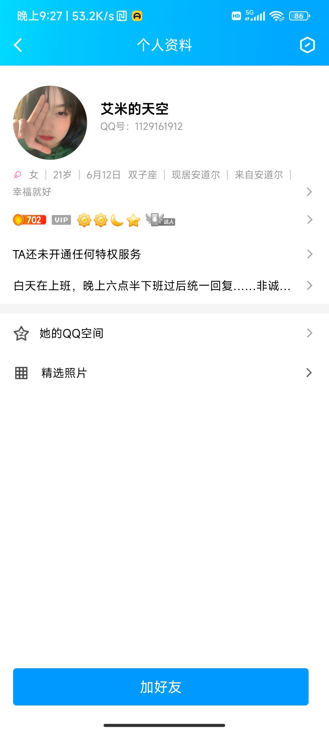 Screenshot_2023-03-01-21-27-56-832_com.tencent.mobileqq.jpg