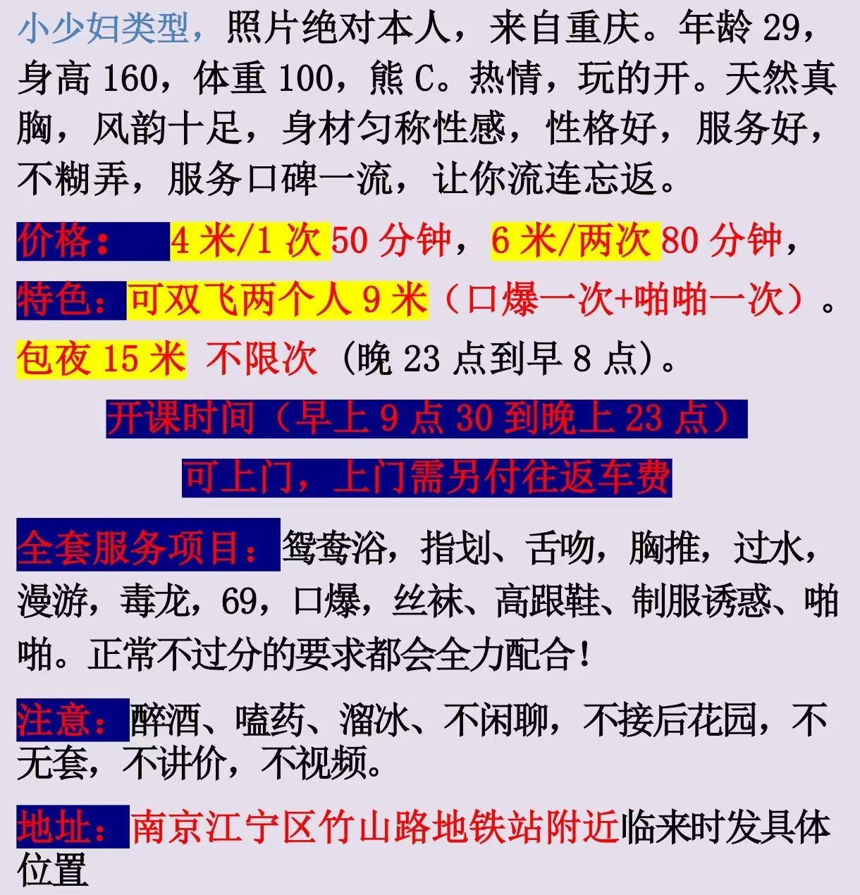 QQ图片20230319185307.jpg