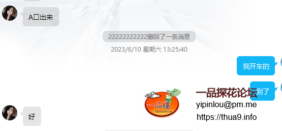 QQ图片20230615182009.png