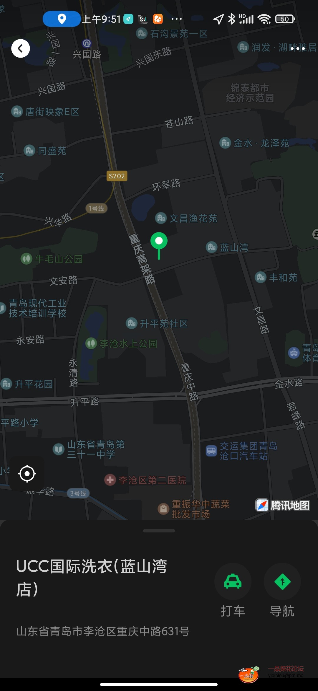 Screenshot_2024-01-08-09-51-05-335_com.tencent.mm.jpg