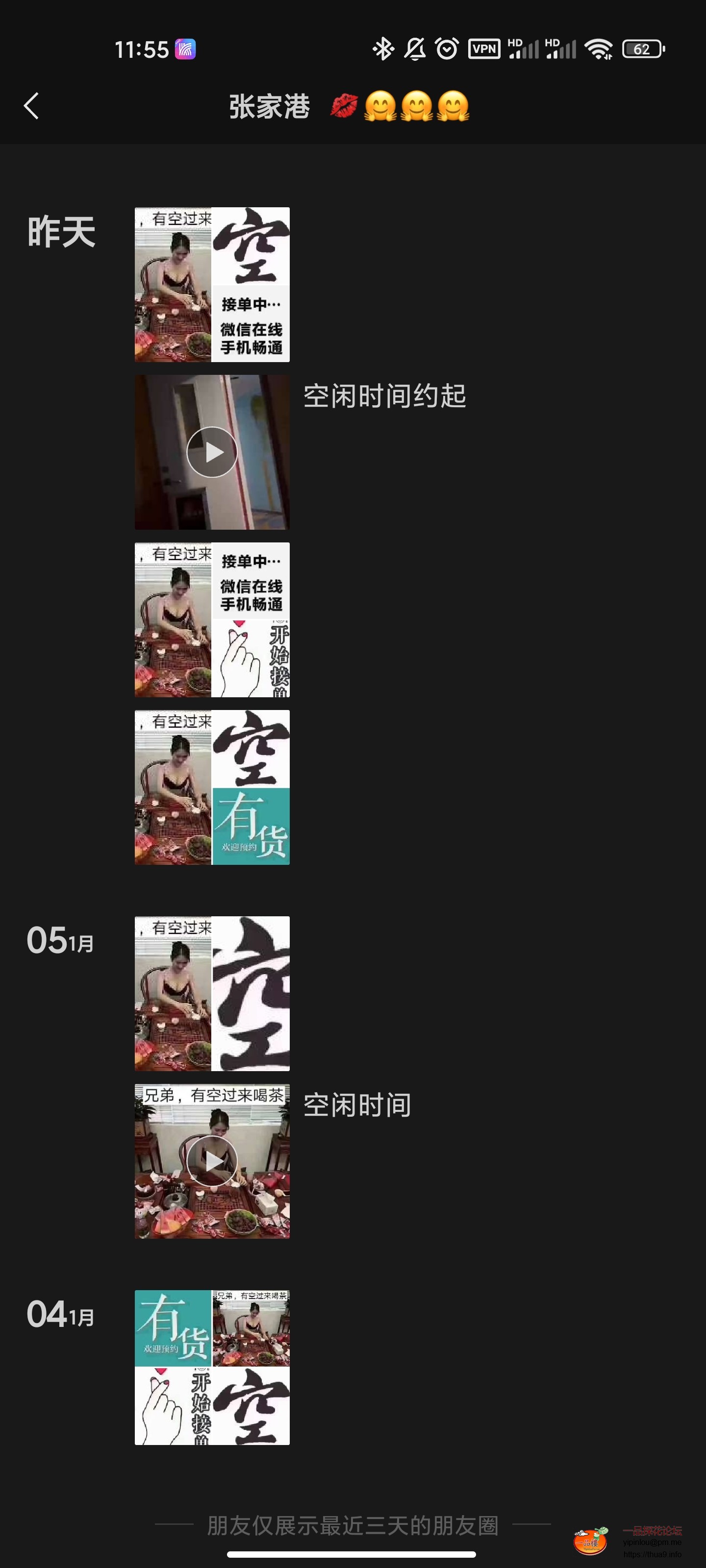 Screenshot_2024-01-07-11-55-08-688_com.tencent.mm.jpg