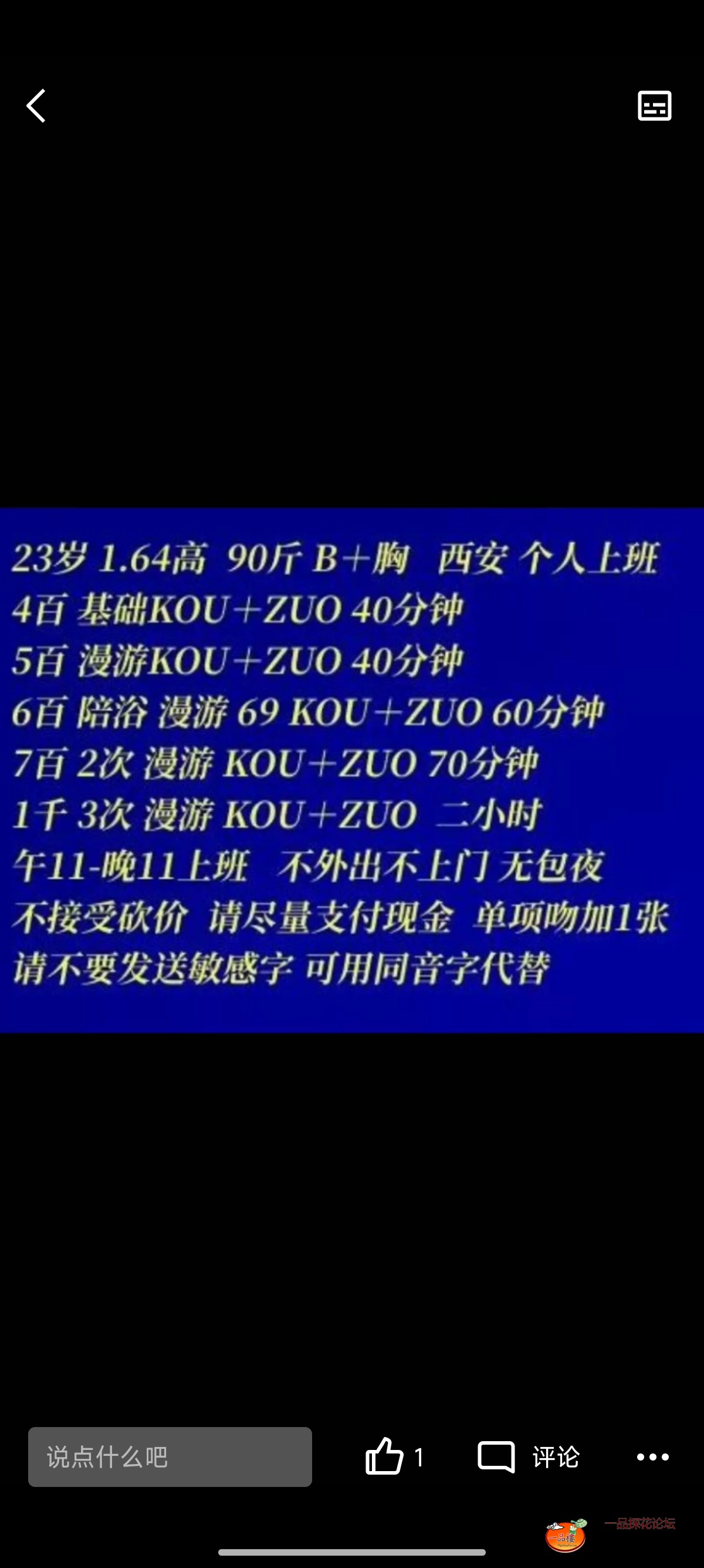 Screenshot_2024-07-12-12-21-51-445_com.tencent.mobileqq.jpg